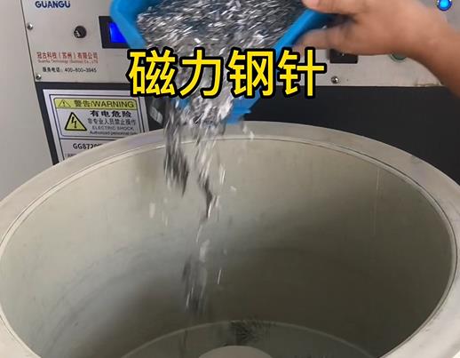 永泰不锈钢箍用钢针