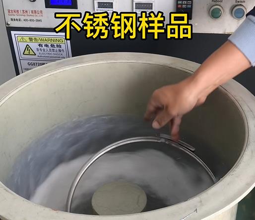 永泰不锈钢箍样品