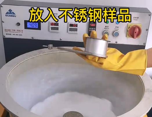 永泰不锈钢机械配件样品