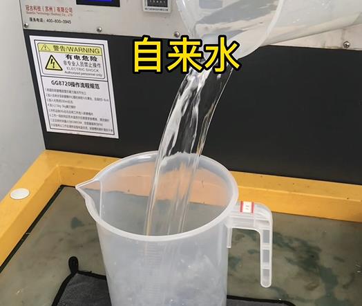 清水淹没永泰紫铜高频机配件