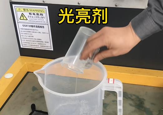 抛光液增加永泰紫铜高频机配件金属光泽